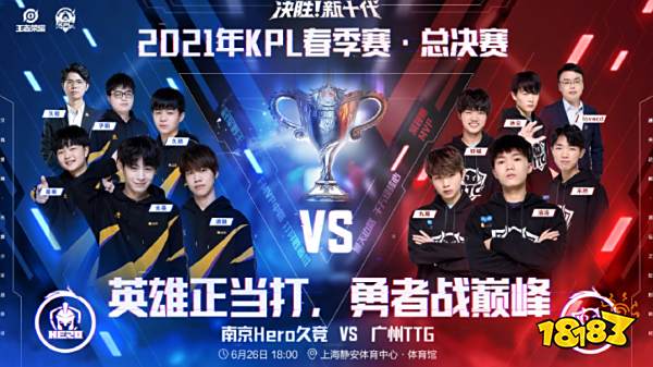 雷霆方面 雷霆方面