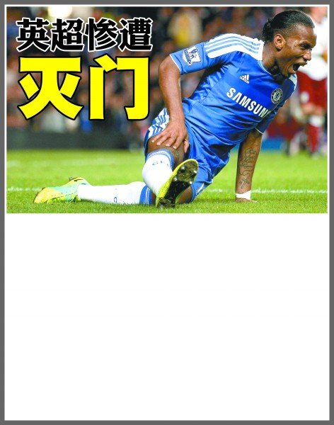 被寄予厚望 被寄予厚望