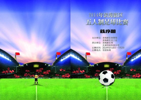 粉丝关注电 粉丝关注电